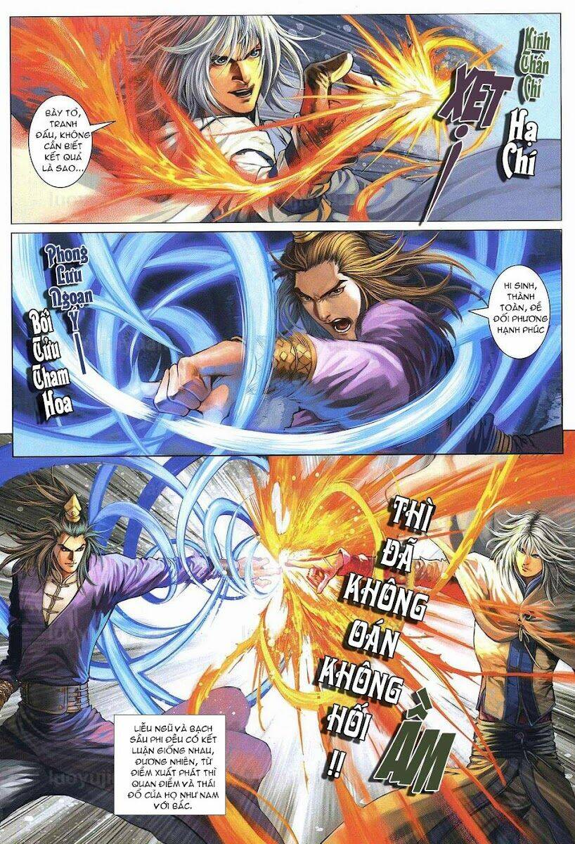 ôn thuỵ an quần hiệp truyện chapter 84 17