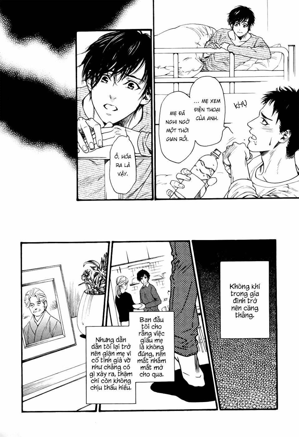 ani no hanashi chapter 3 11