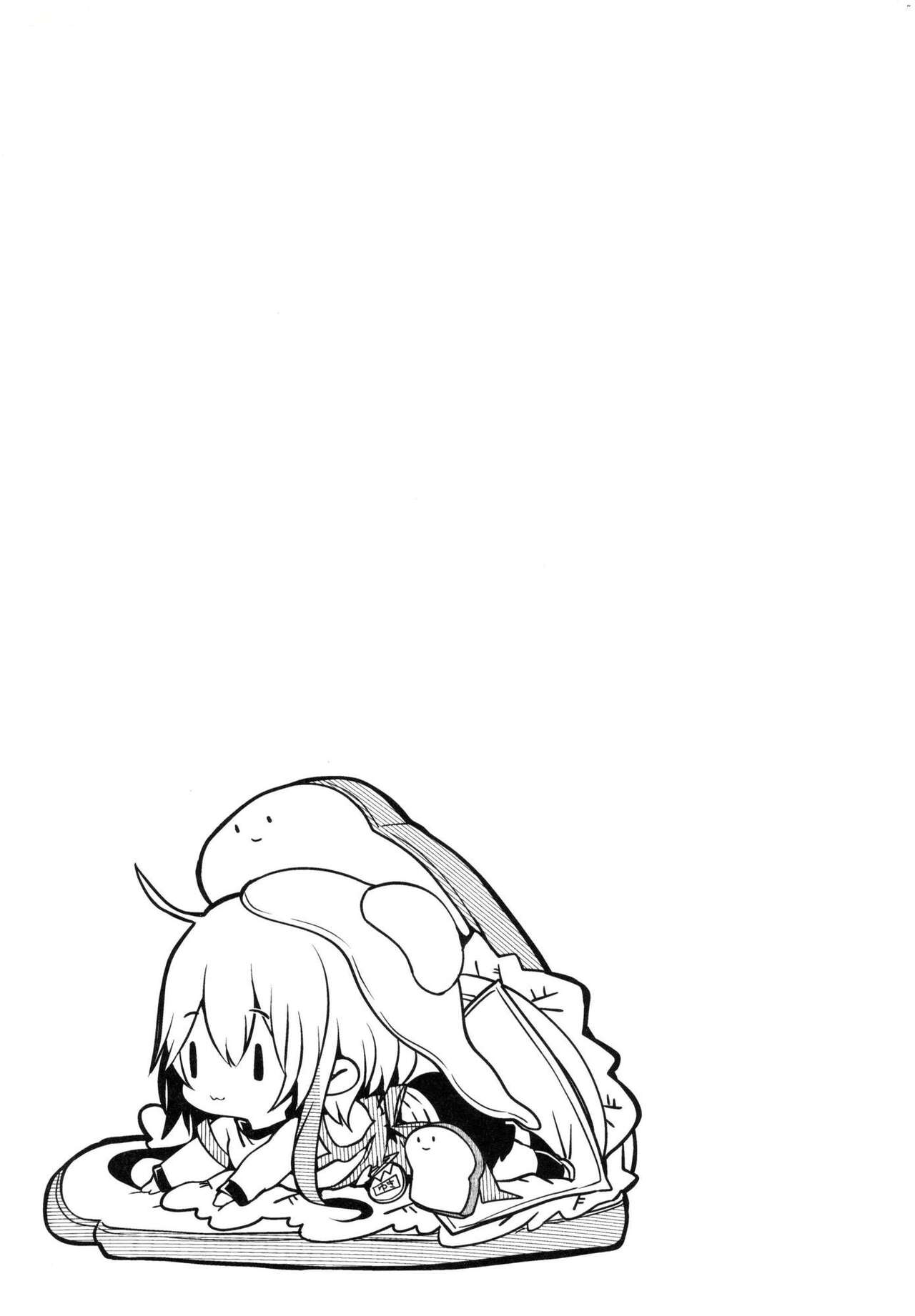 yodare-ecchi piece chapter 4 87