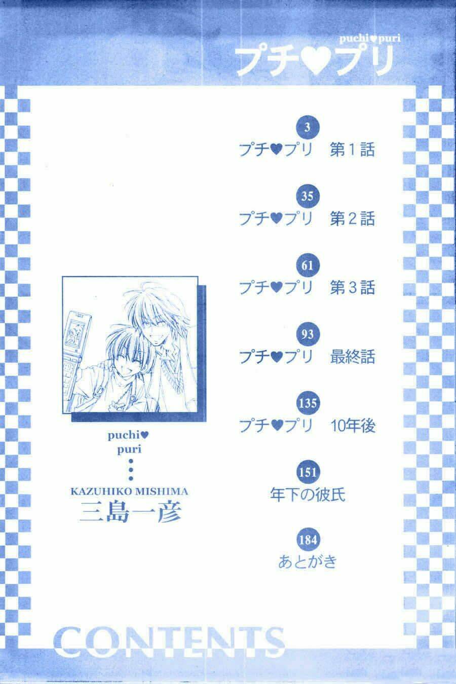 pushi puri chapter 1 7