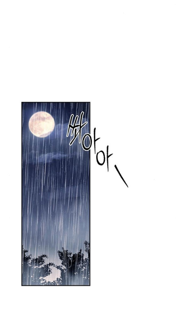 xâm nhập trường trung học tài phiệt chapter 51.1 5