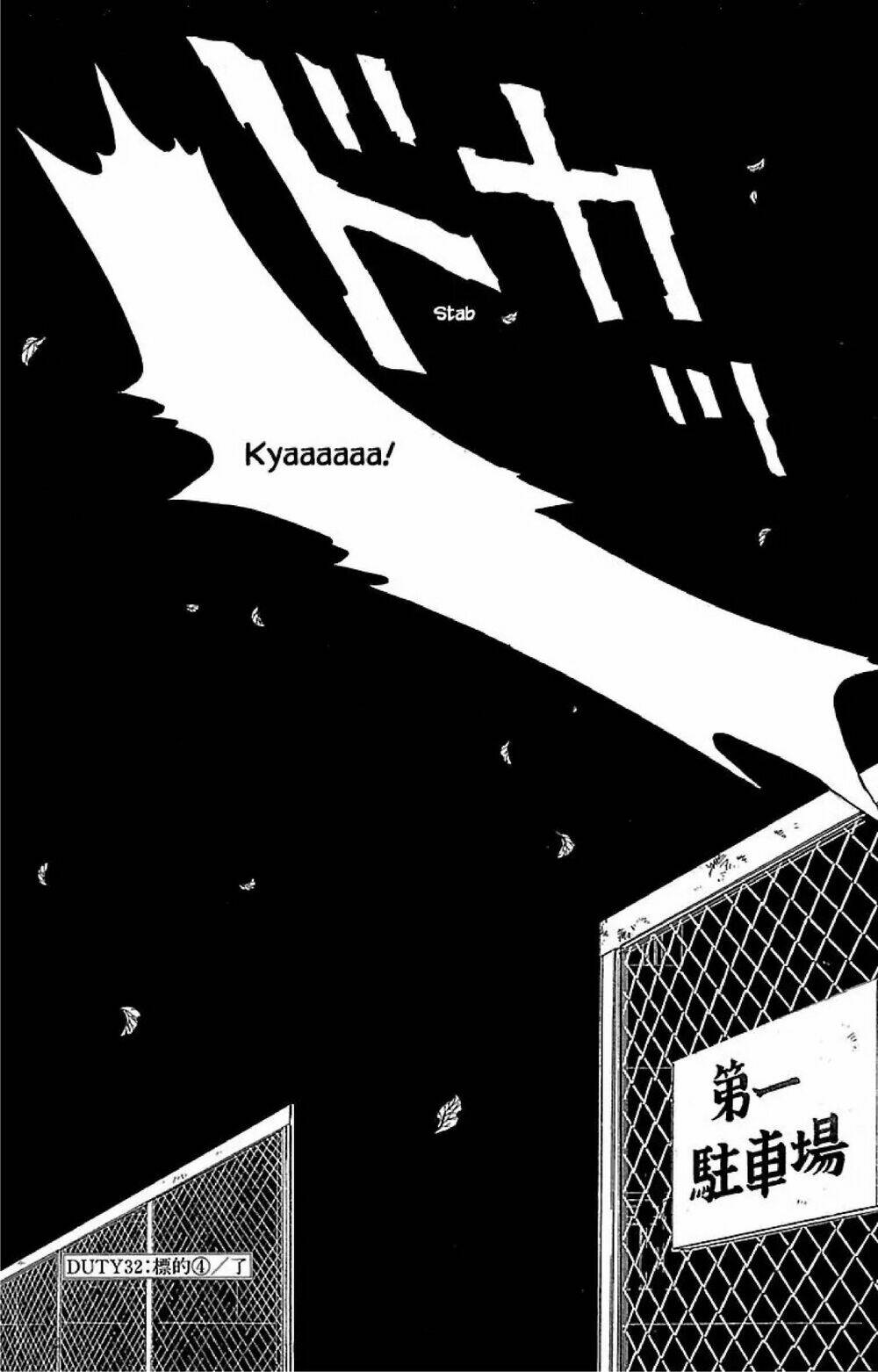 9 banme no musashi chapter 32.6 15