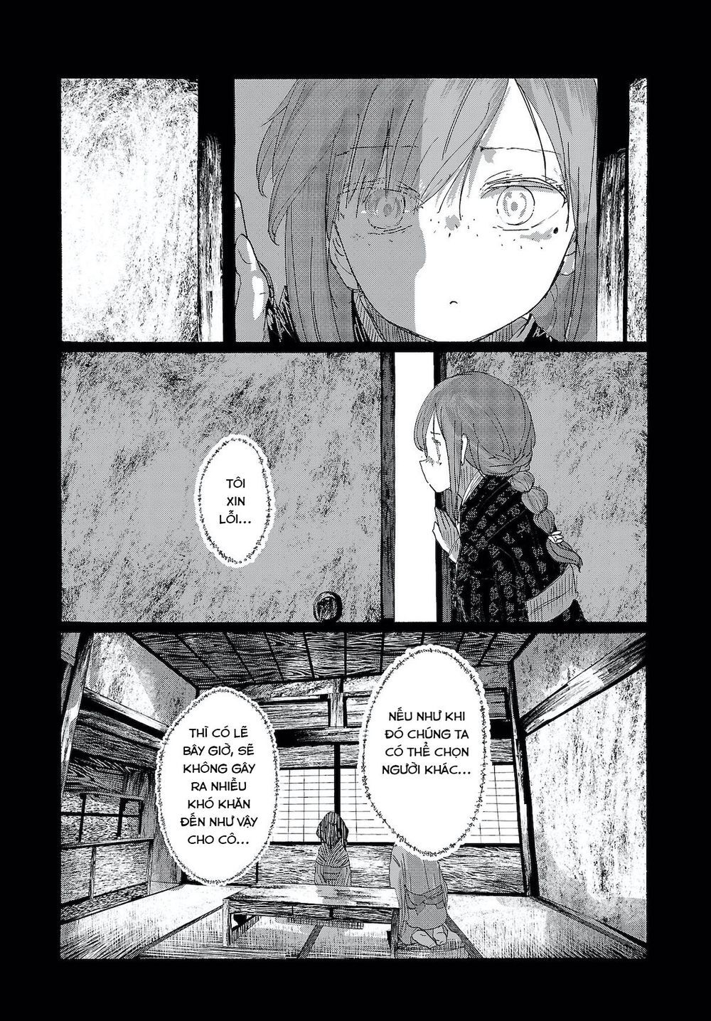 touhou - ningentachi no gensoukyo chapter 11 5