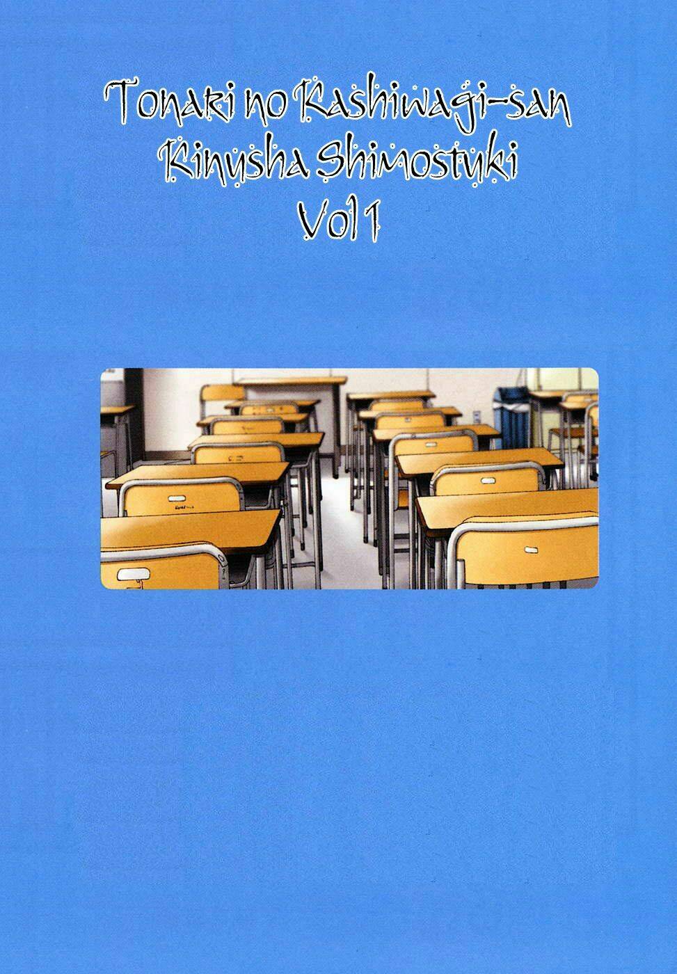 tonari no kashiwagi-san chapter 1 4