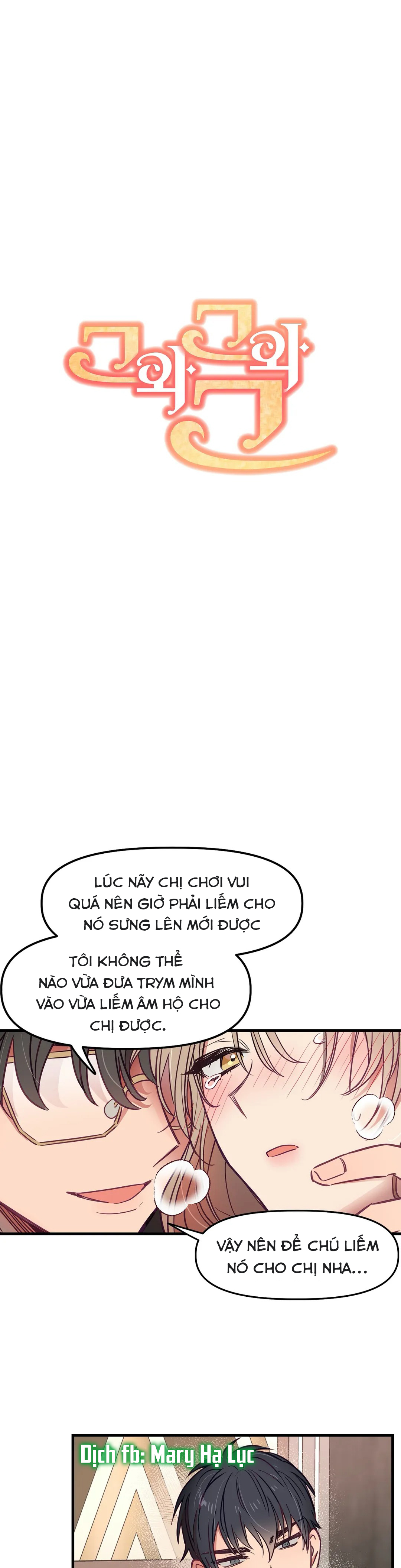 cô em xinh đẹp và ba chàng trai may mắn chapter 7 2