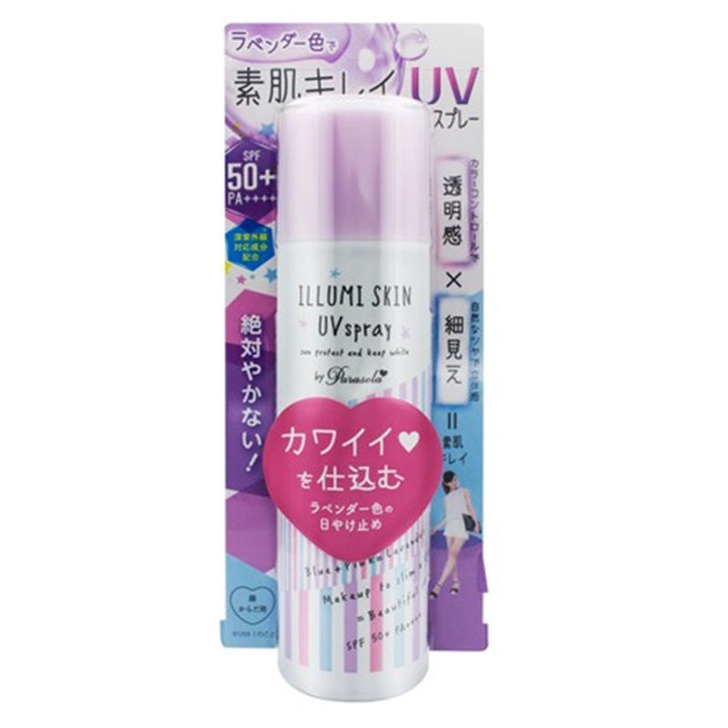 Xịt chống nắng Naris Parasola Illumi Skin UV Spray SPF50+/PA+++ Nhật Bản 80g