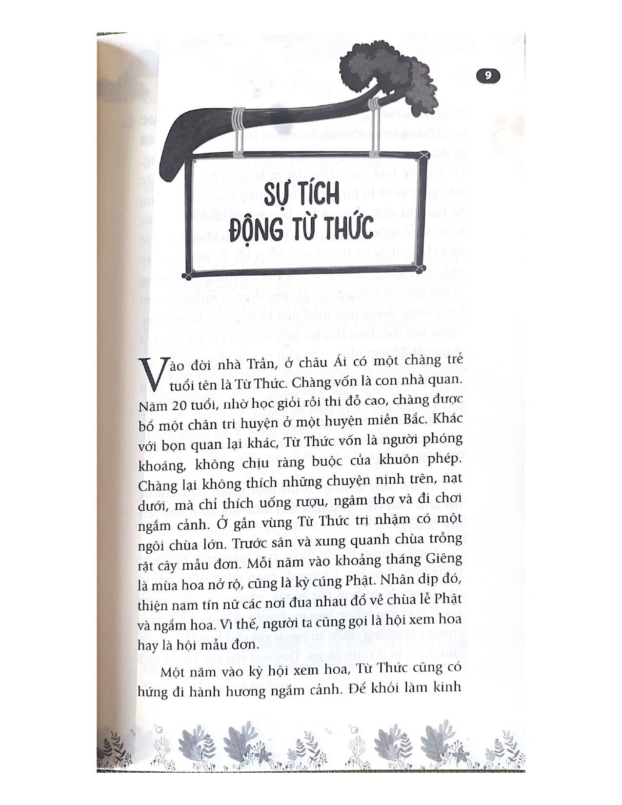 Truyện cổ tích Việt Nam Tập 2 - Sự tích Hồ Gươm