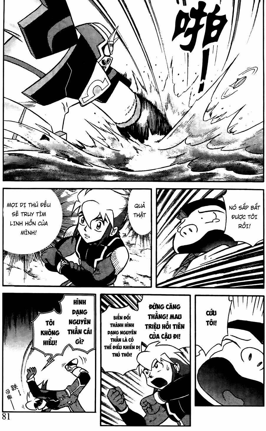 hiệp sĩ giấy g chapter 78.2 8