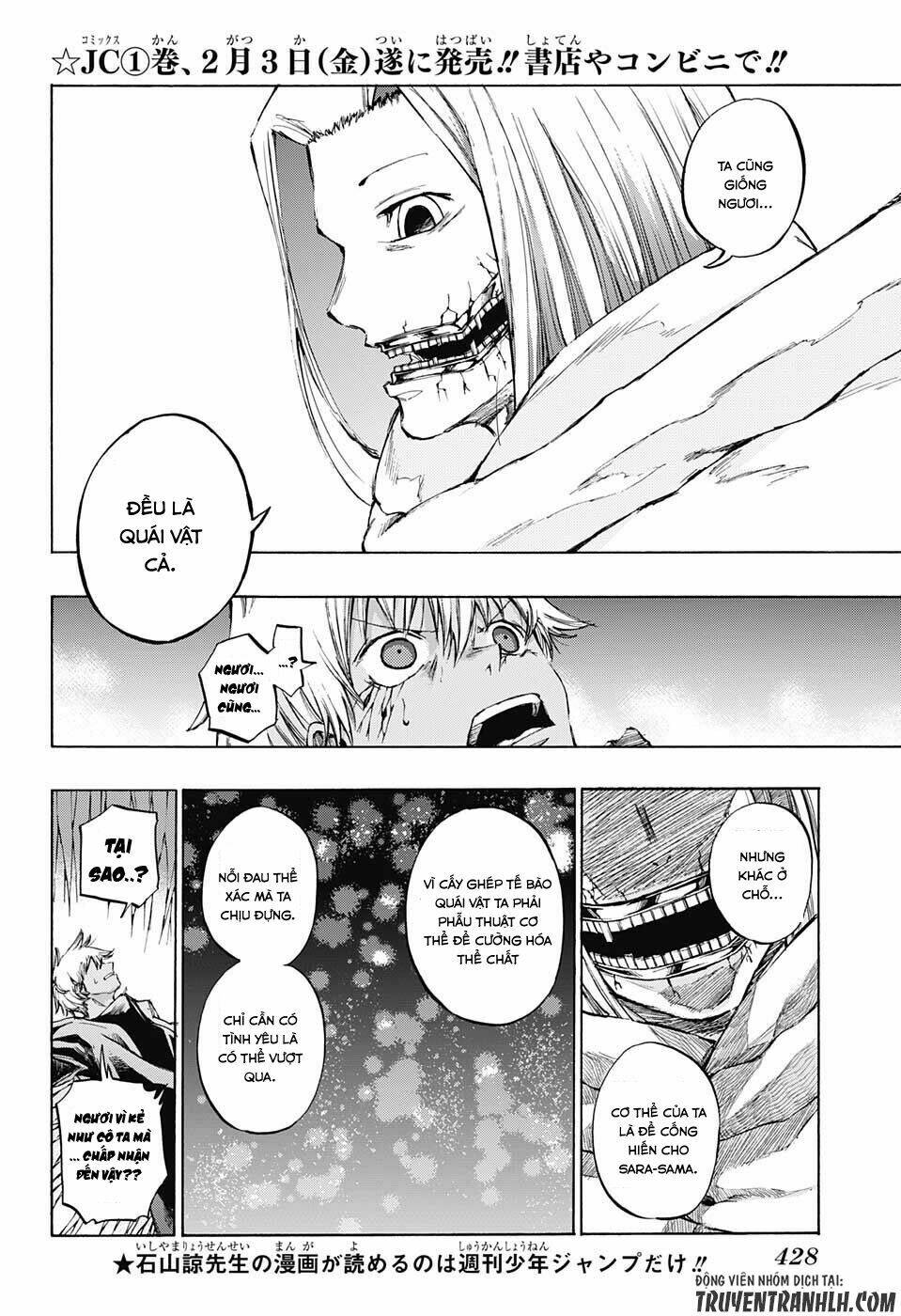 ibitsu no amalgam chapter 14 7