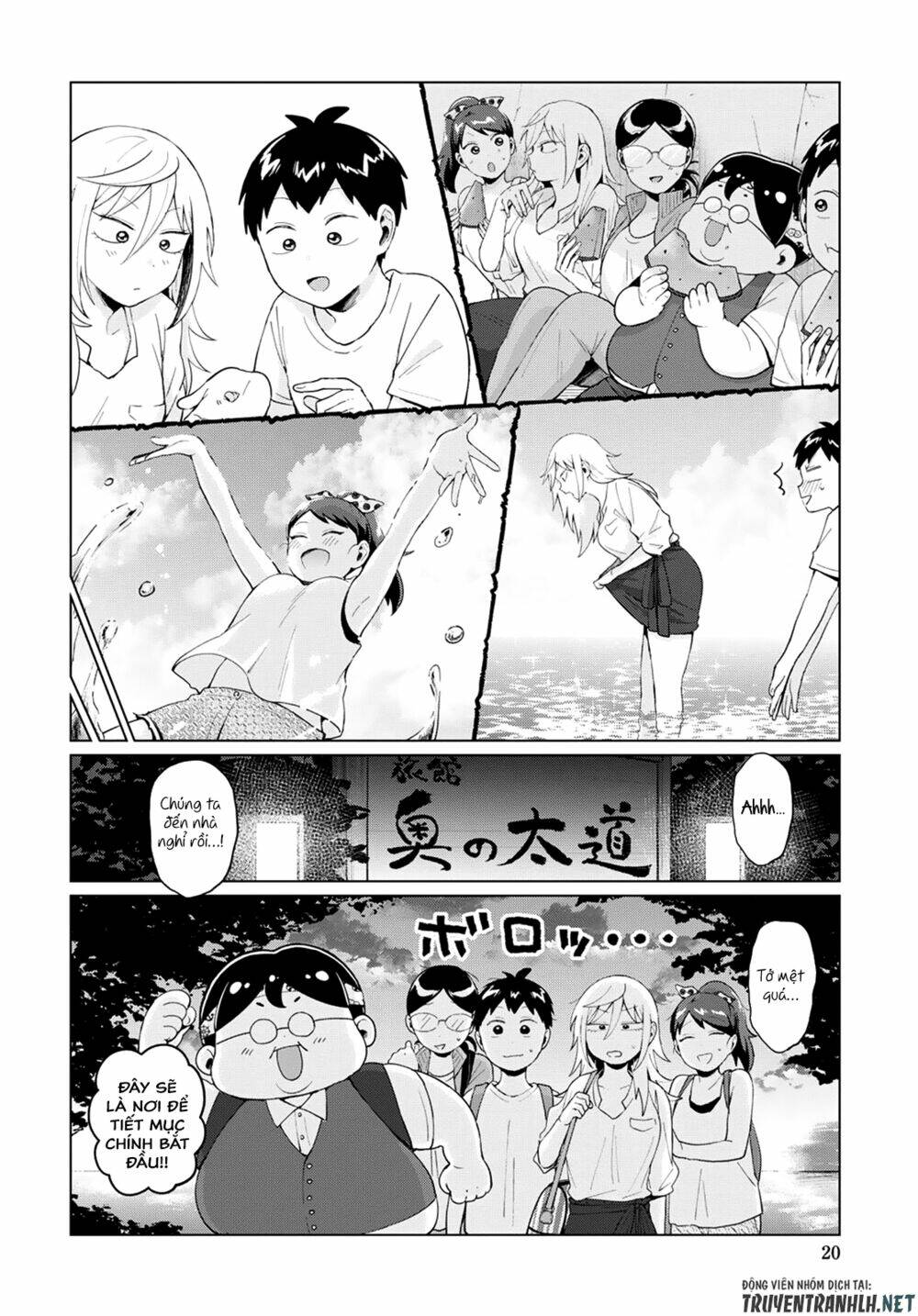 tonari no furi-san ga tonikaku kowai chapter 15 7