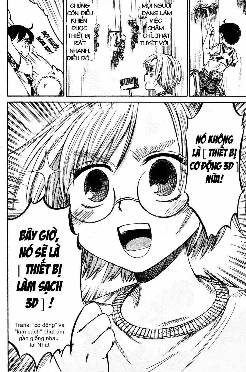 shingeki! kyojin chuugakkou chapter 8 19