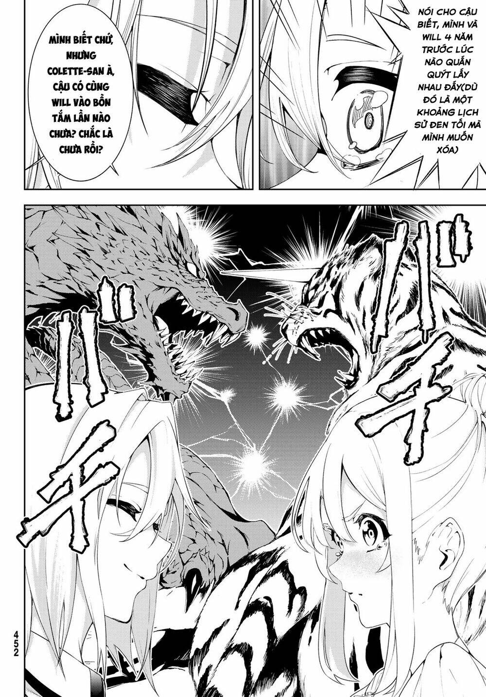 wistoria's wand and sword chapter 11 34