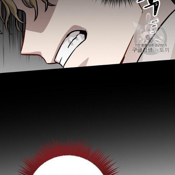 tôi lên cấp chỉ bằng cách ăn chapter 45 148