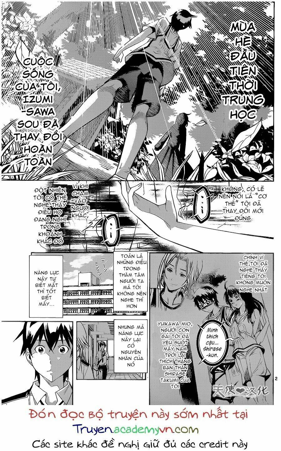 fureru to kikoeru chapter 8 4