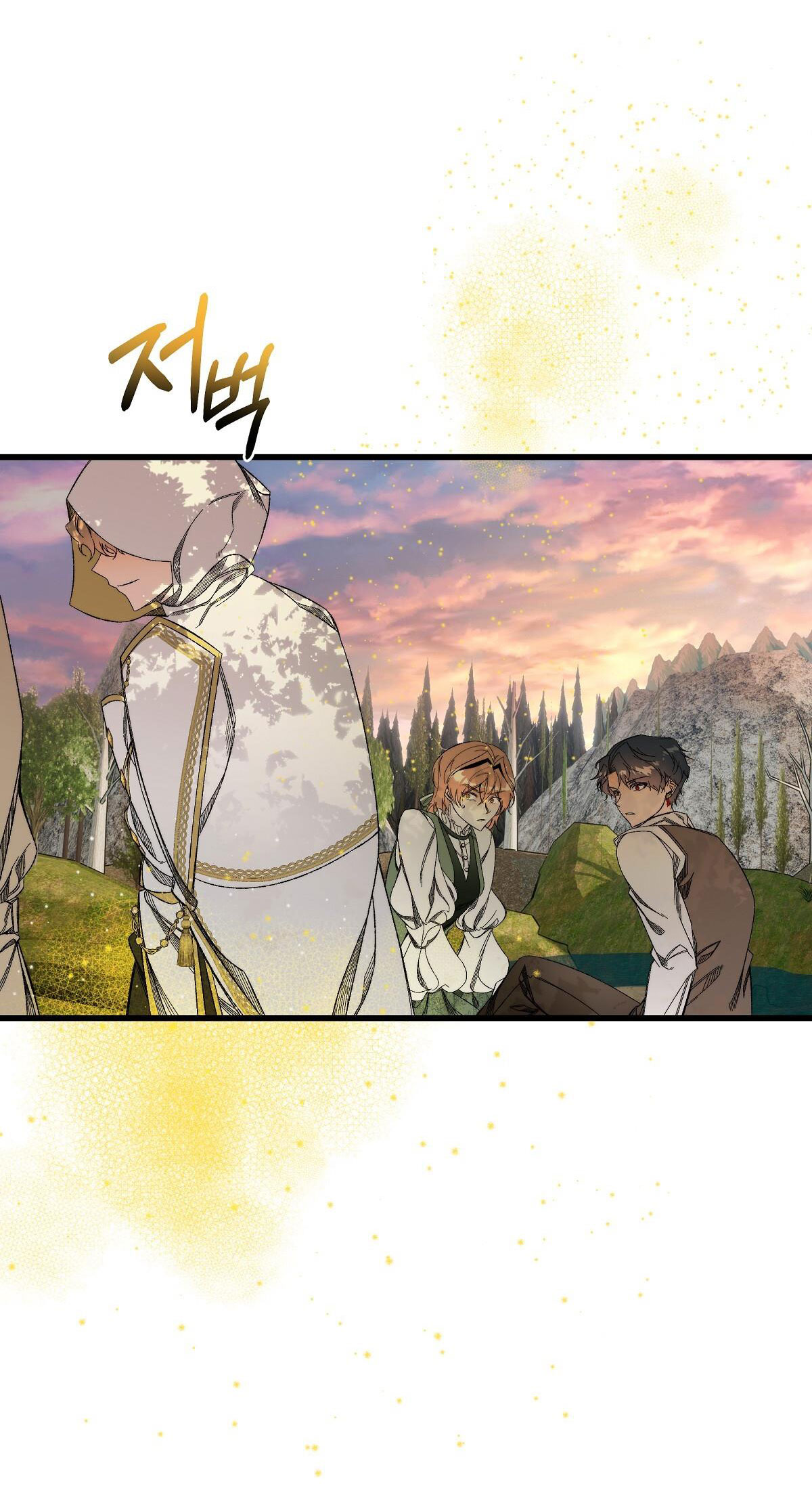 bánh xe của charlotte chapter 21.1 23