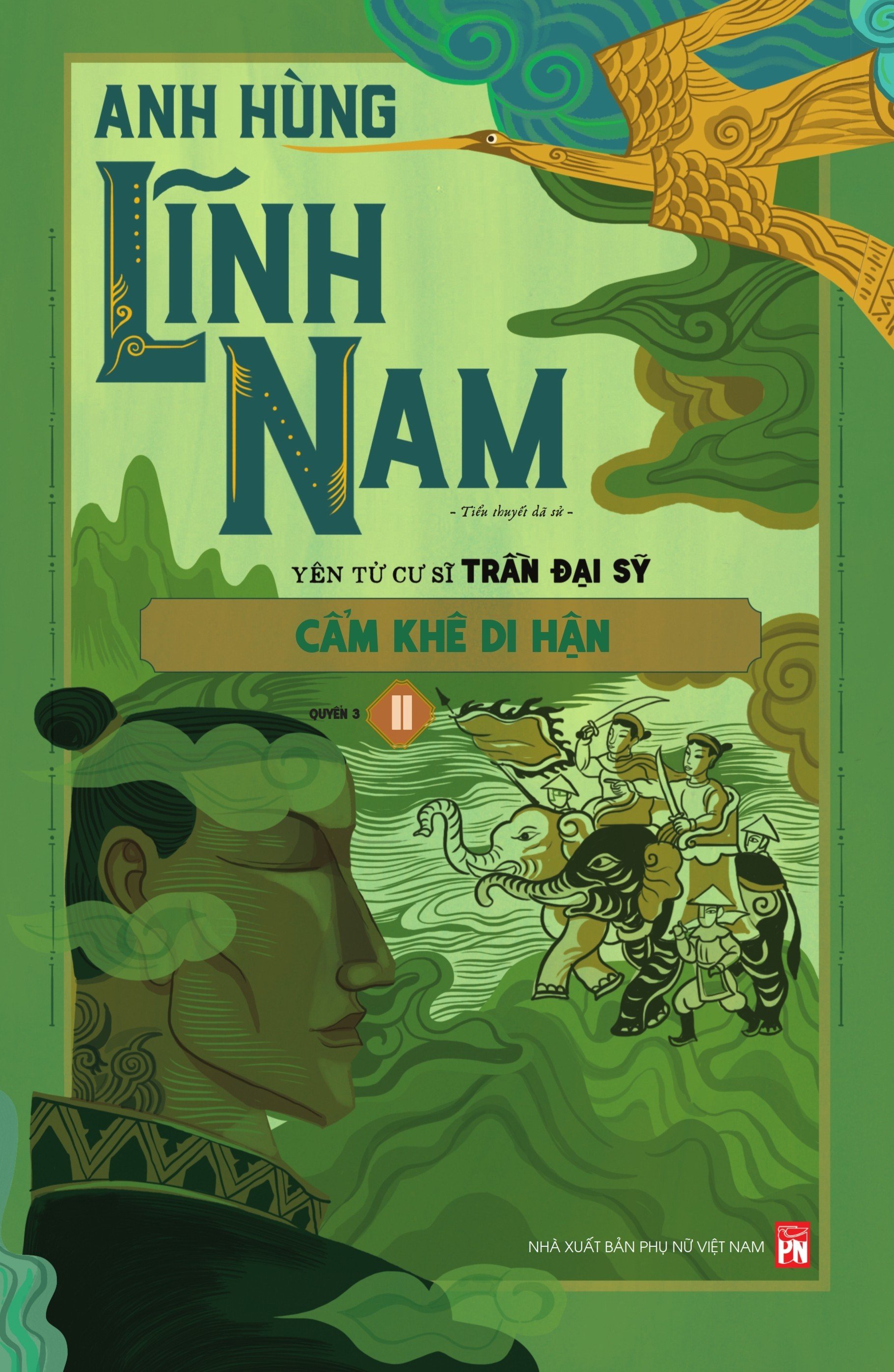 Anh hùng Lĩnh Nam - Quyển 3 - Cẩm Khê di hận 