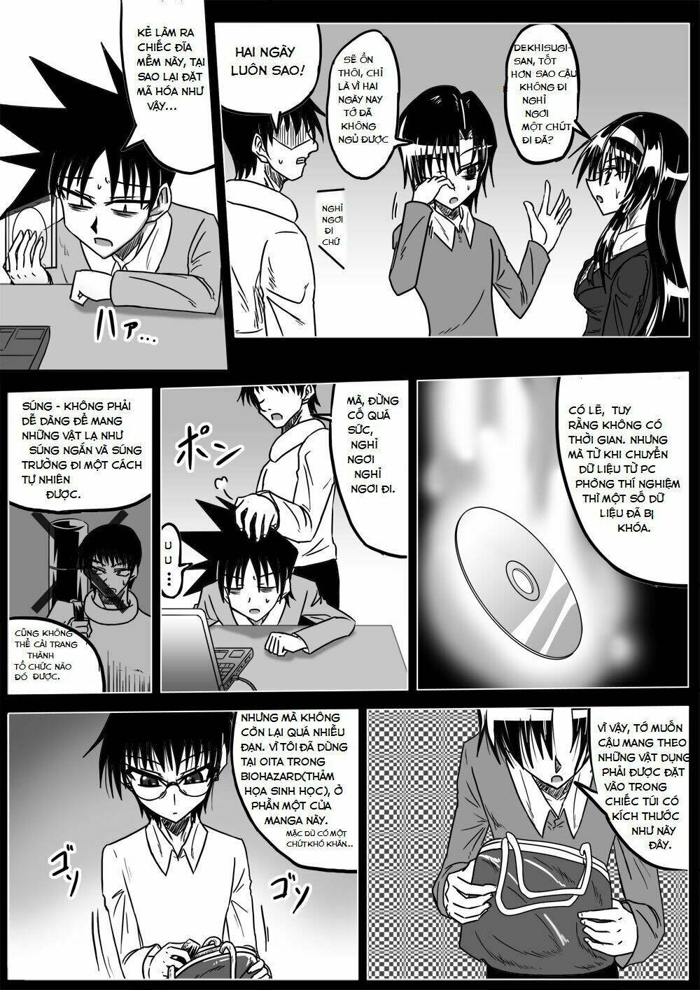 doraemon: nobita no biohazard chapter 16 15