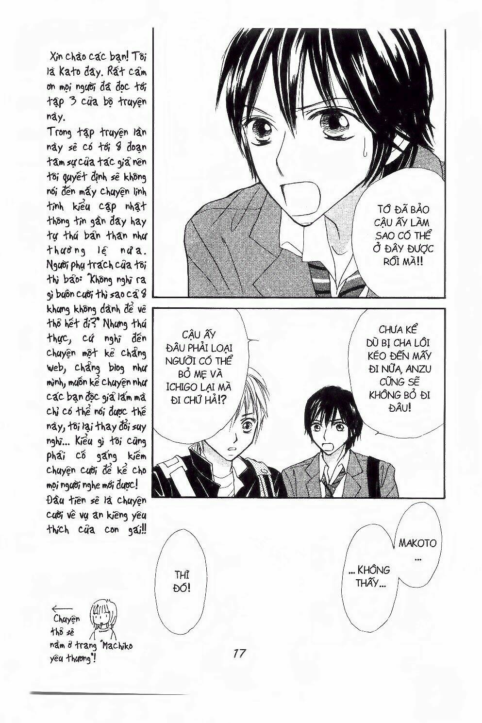 ichigo to anzu chapter 19 16