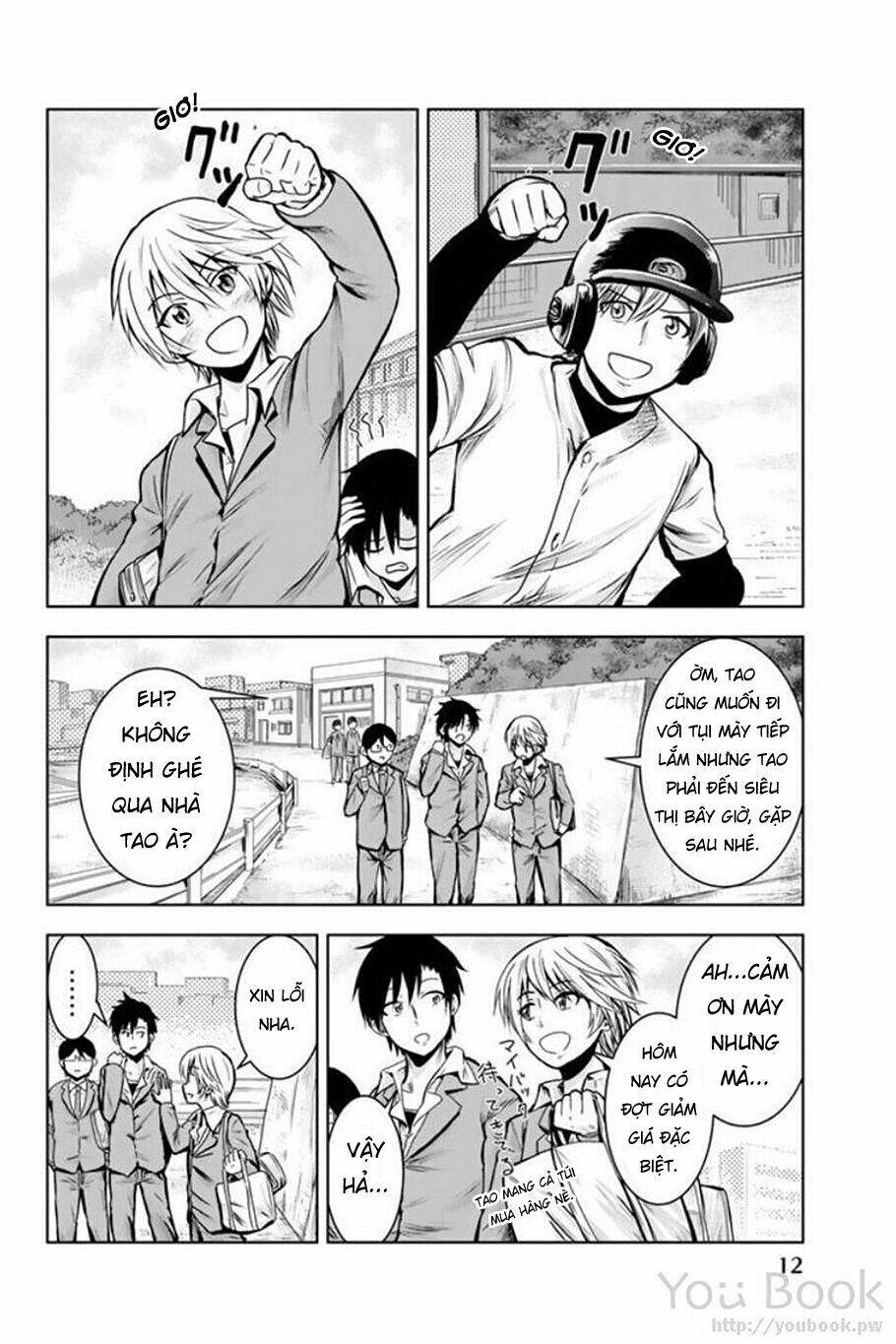 mina-sama no omocha desu chapter 1 15