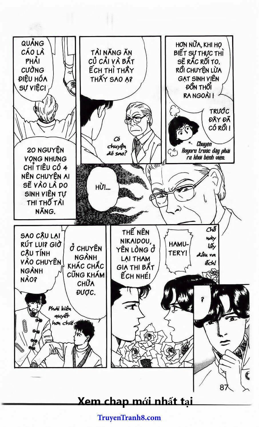 doubutsu no oishasan chapter 27 14