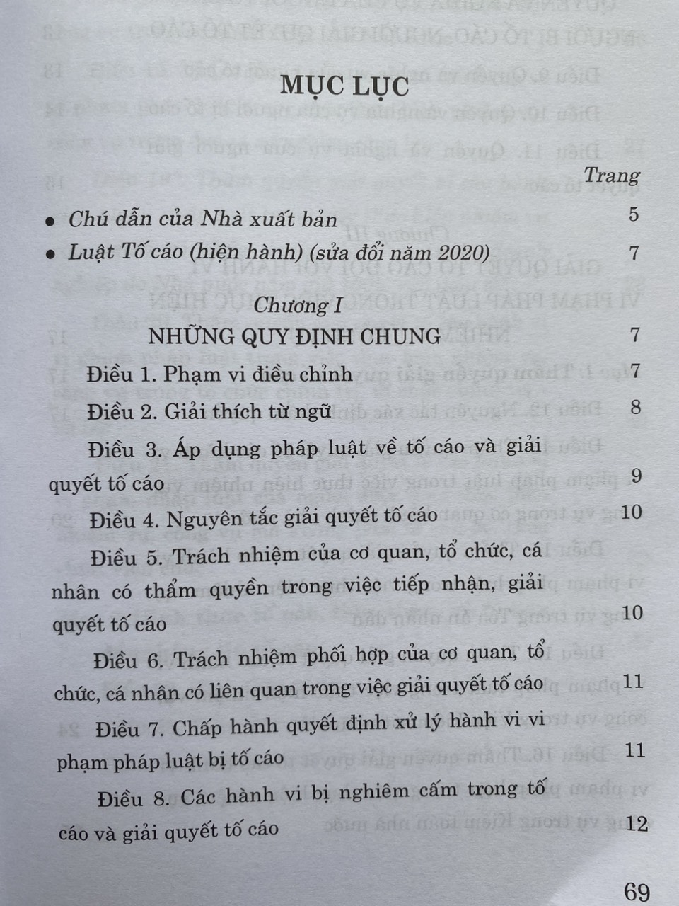 Luật Tố Cáo ( Hiện hành) ( Sửa đổi năm 2020)