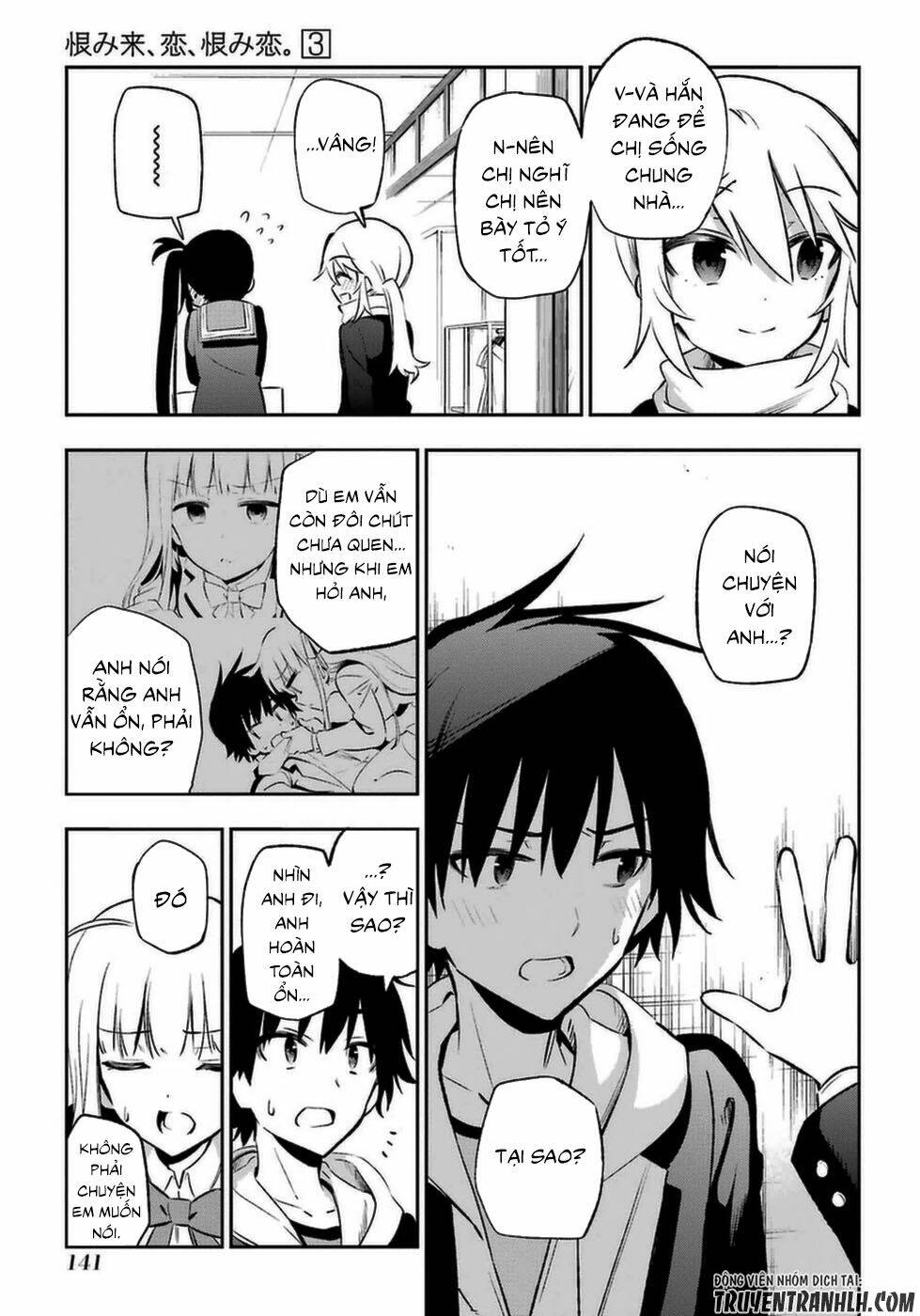 urami koi, koi, urami koi chapter 13 24