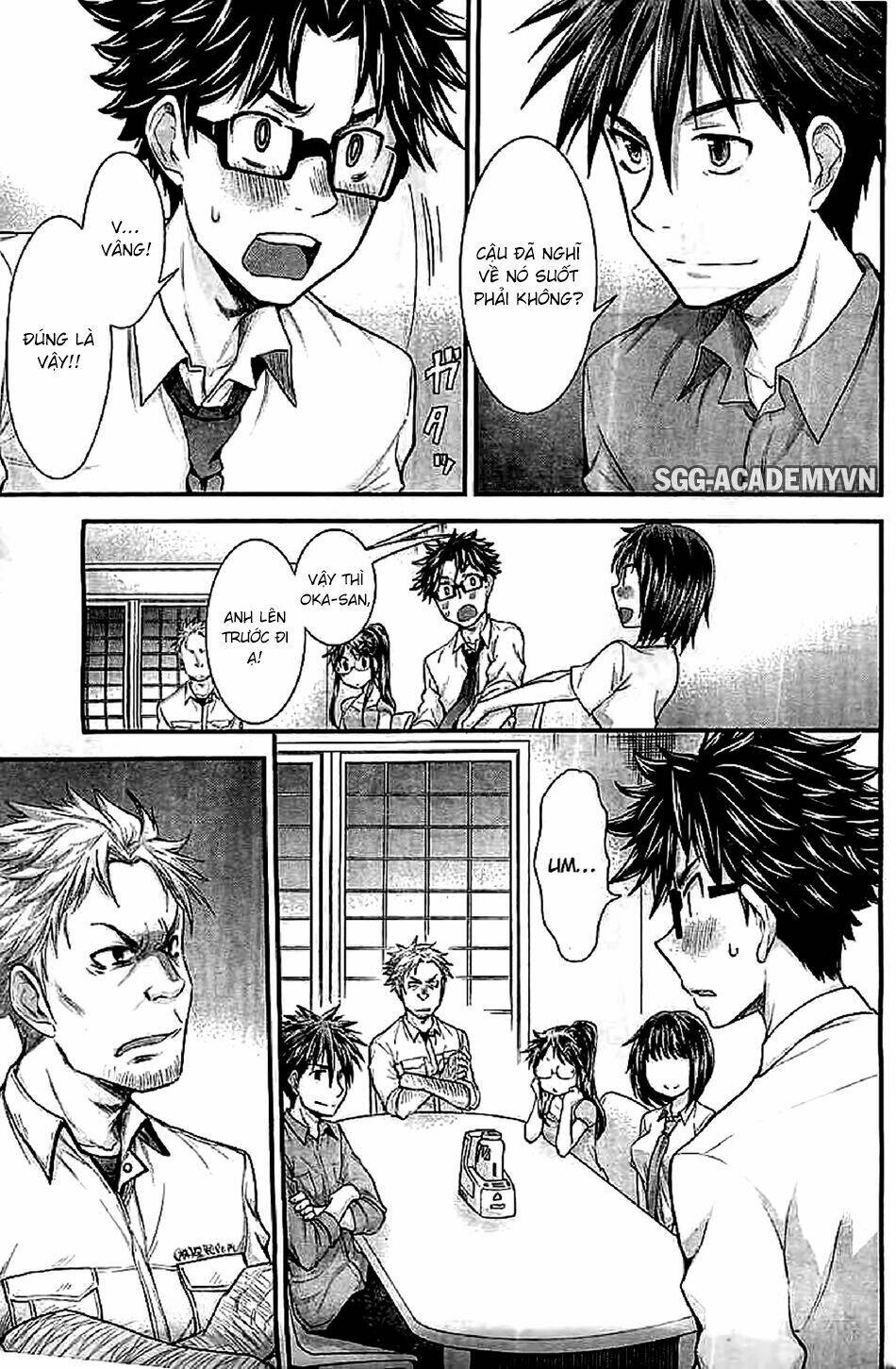 system engineer chapter 21 6