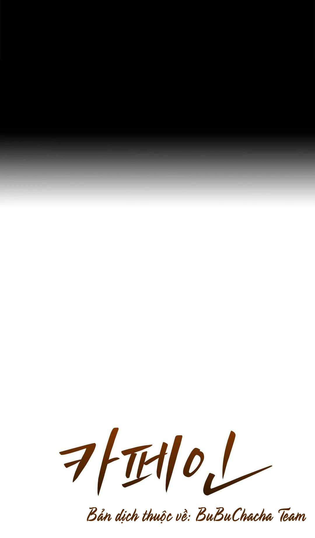 caffeine chapter 8 6