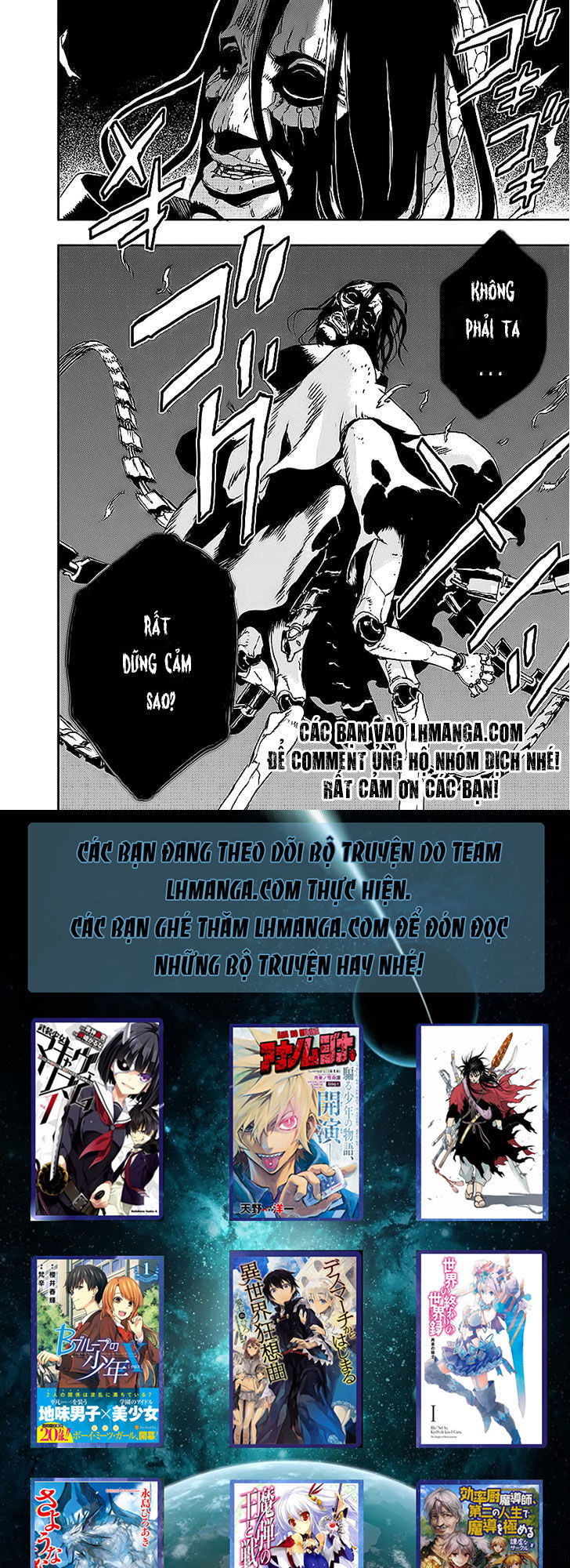 no guns life chapter 10 35