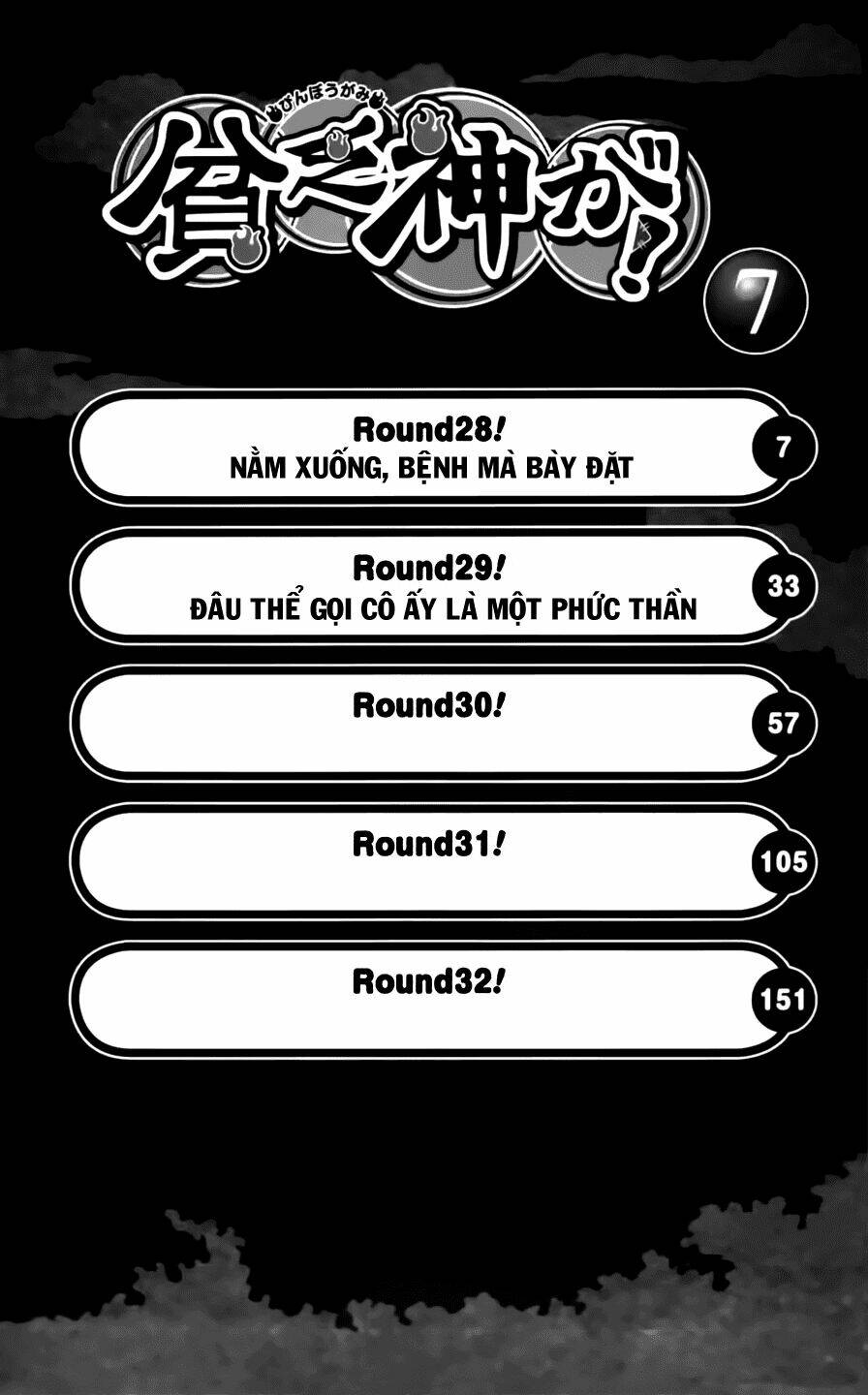 binbougami ga! chapter 28 6