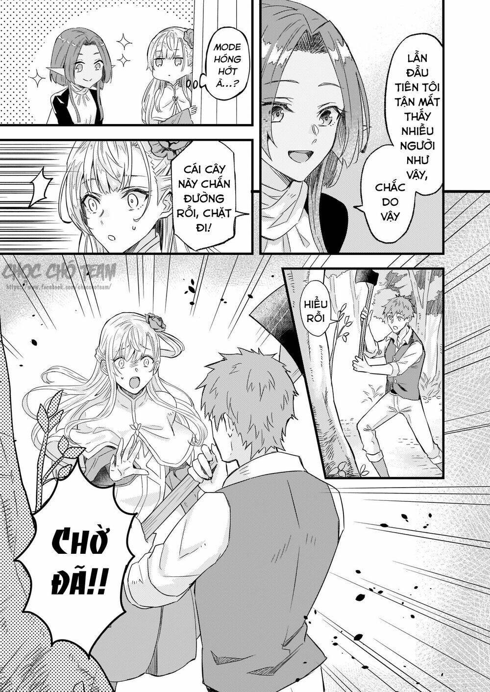 imouto ni fiancee wo yuzure to iwaremashita, saikyou no ryuu ni kiniirarete masakano okoku nottori? chapter 8 11