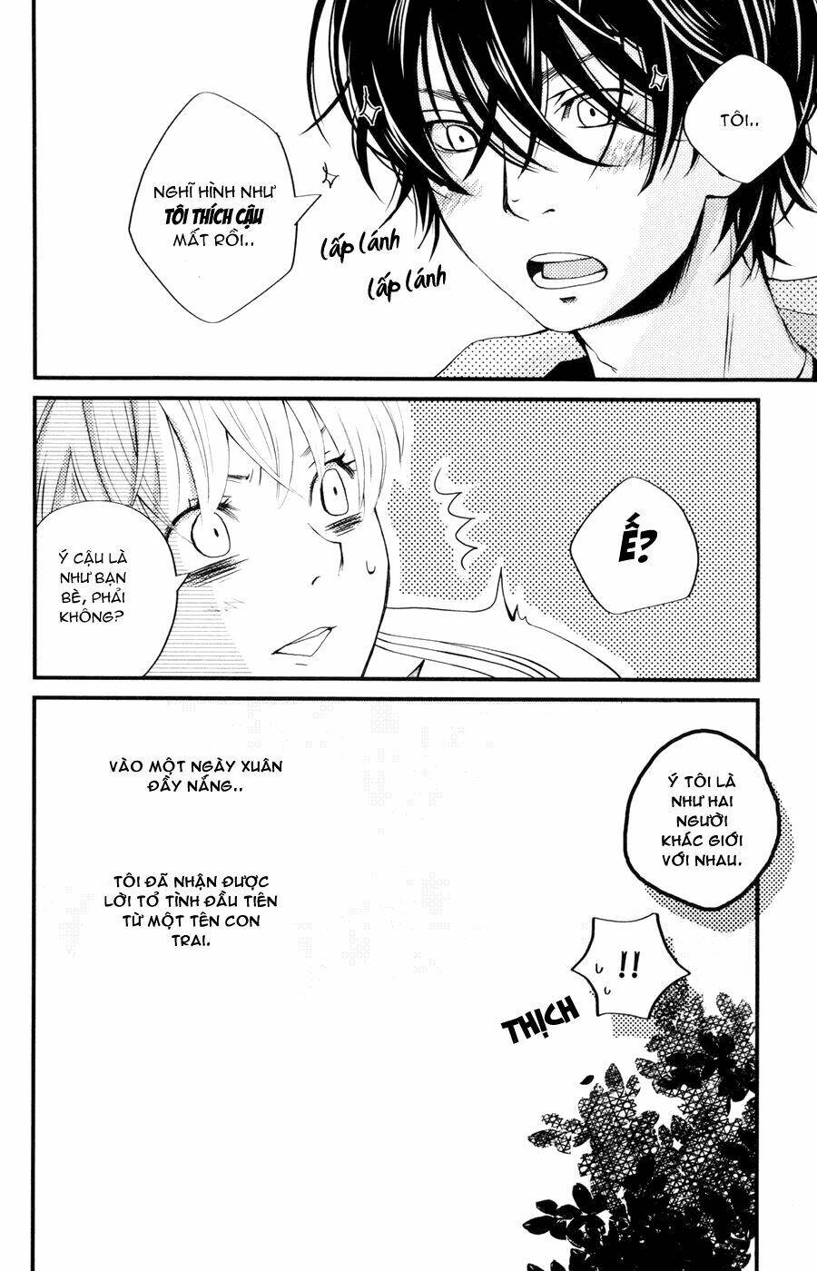 tonari no kaibutsu-kun chapter 1 43