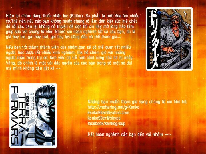 komorebi no kuni chapter 8 10