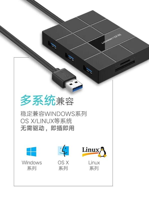 Ugreen UG30846US220TK Màu Đen Bộ chia HUB USB 3.0 sang 3 USB 3.0 + đọc thẻ TF SD MS CF hỗ trợ nguồn MICRO USB - HÀNG CHÍNH HÃNG