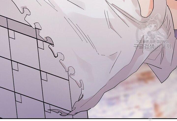 hãy giữ im lặng ở nơi làm việc! chapter 1 35