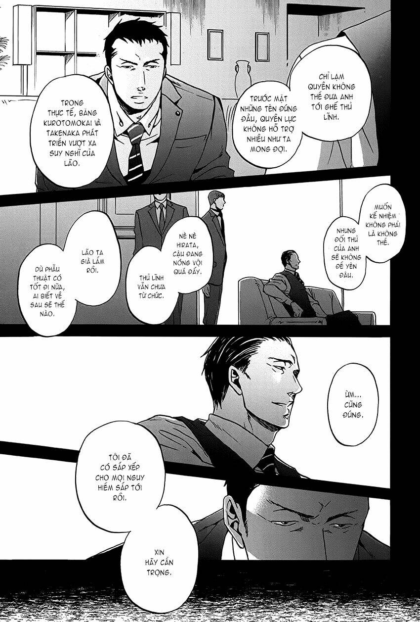 saezuru tori wa habatakanai chapter 14 9