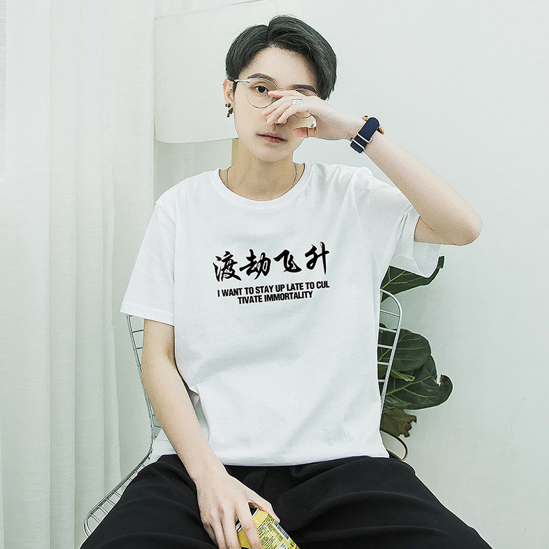 Áo thun Unisex in hình cổ trang chim hạc lá trúc