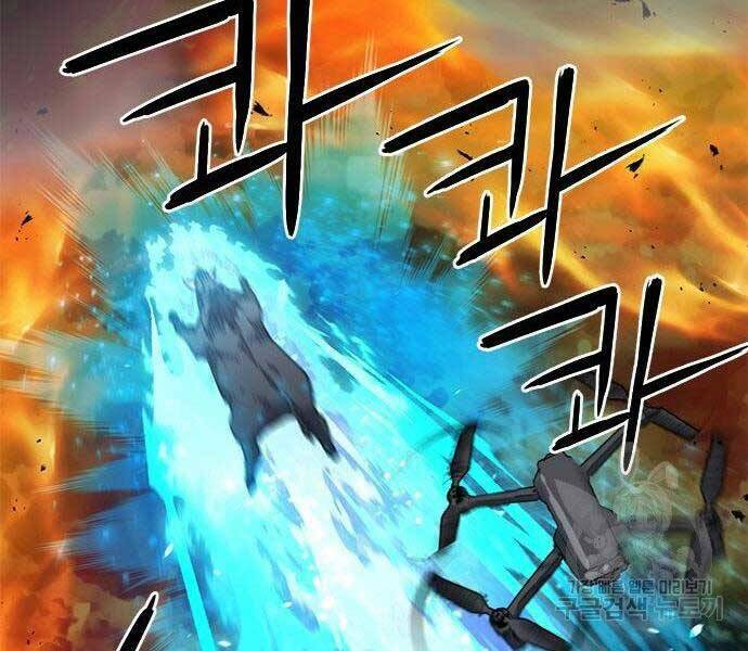 Druid Tại Ga Seoul - Người Hóa Thú Chapter 57 71