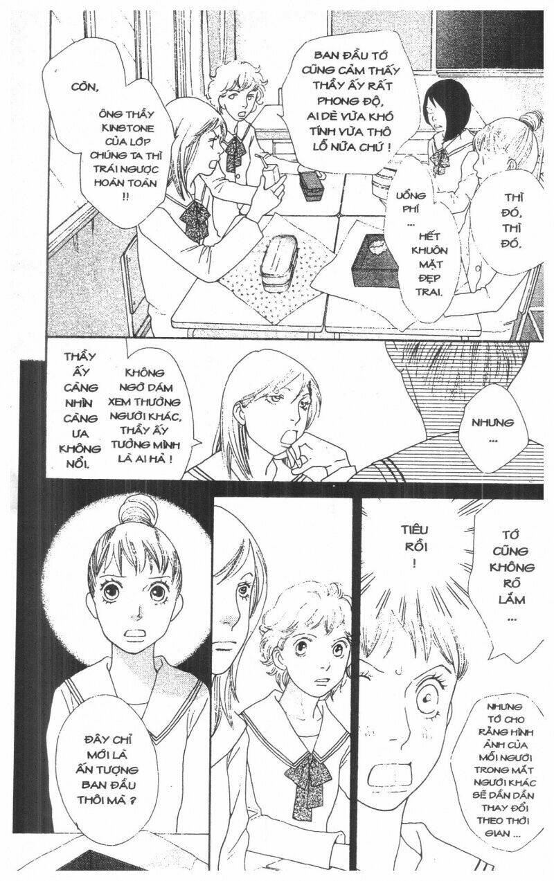 tigers and wolves chapter 1 138