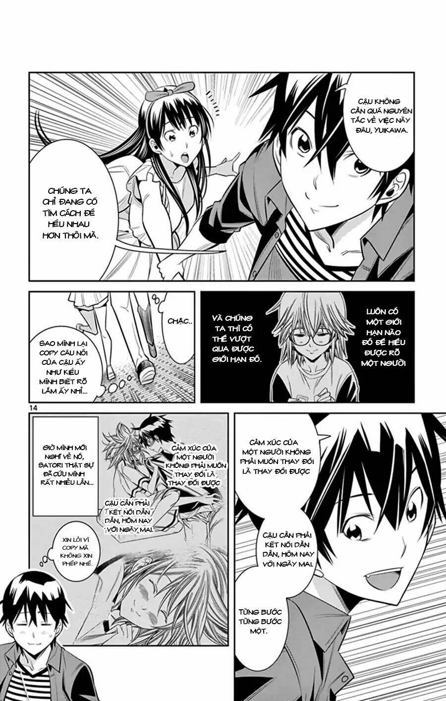 fureru to kikoeru chapter 28 17