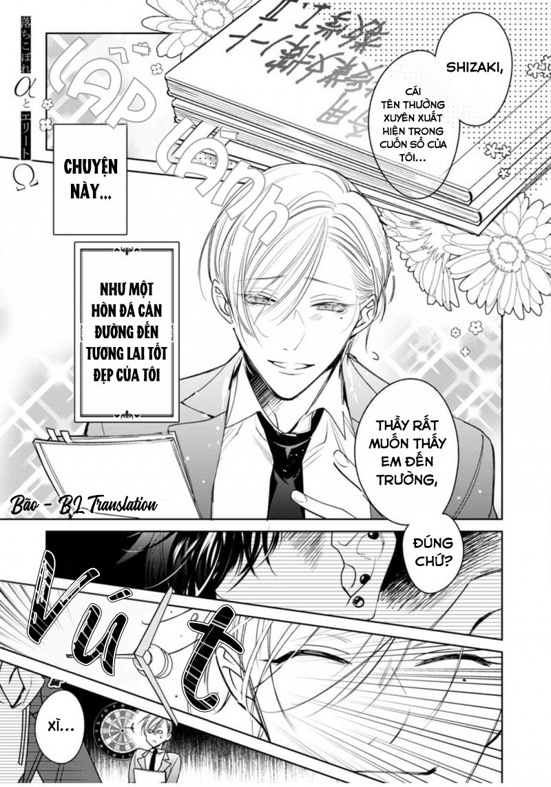 ochikobore alpha to elite omega chapter 1.1 1