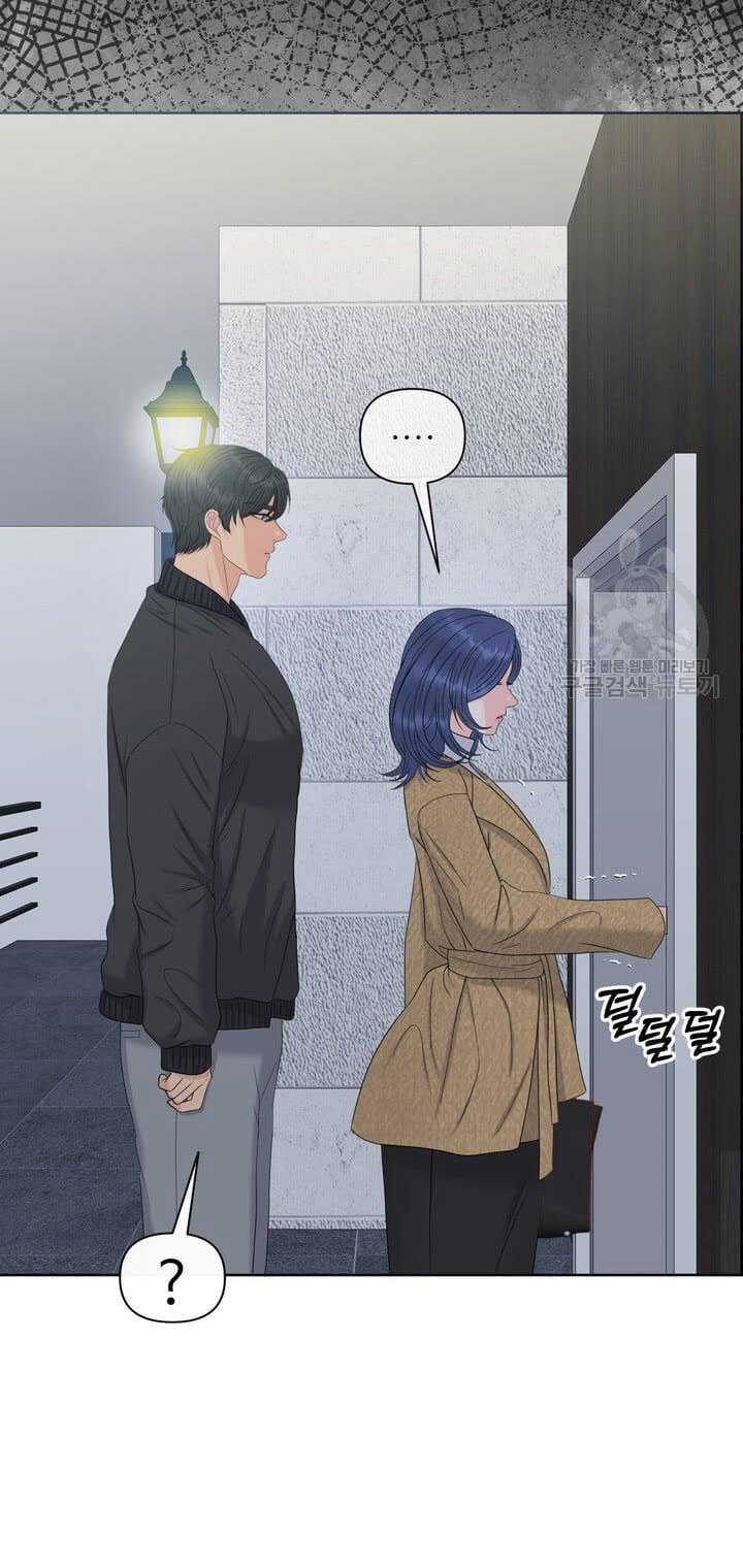 Em Sẽ Chọn Alpha Nào~ chapter 76.1 - Trang 23