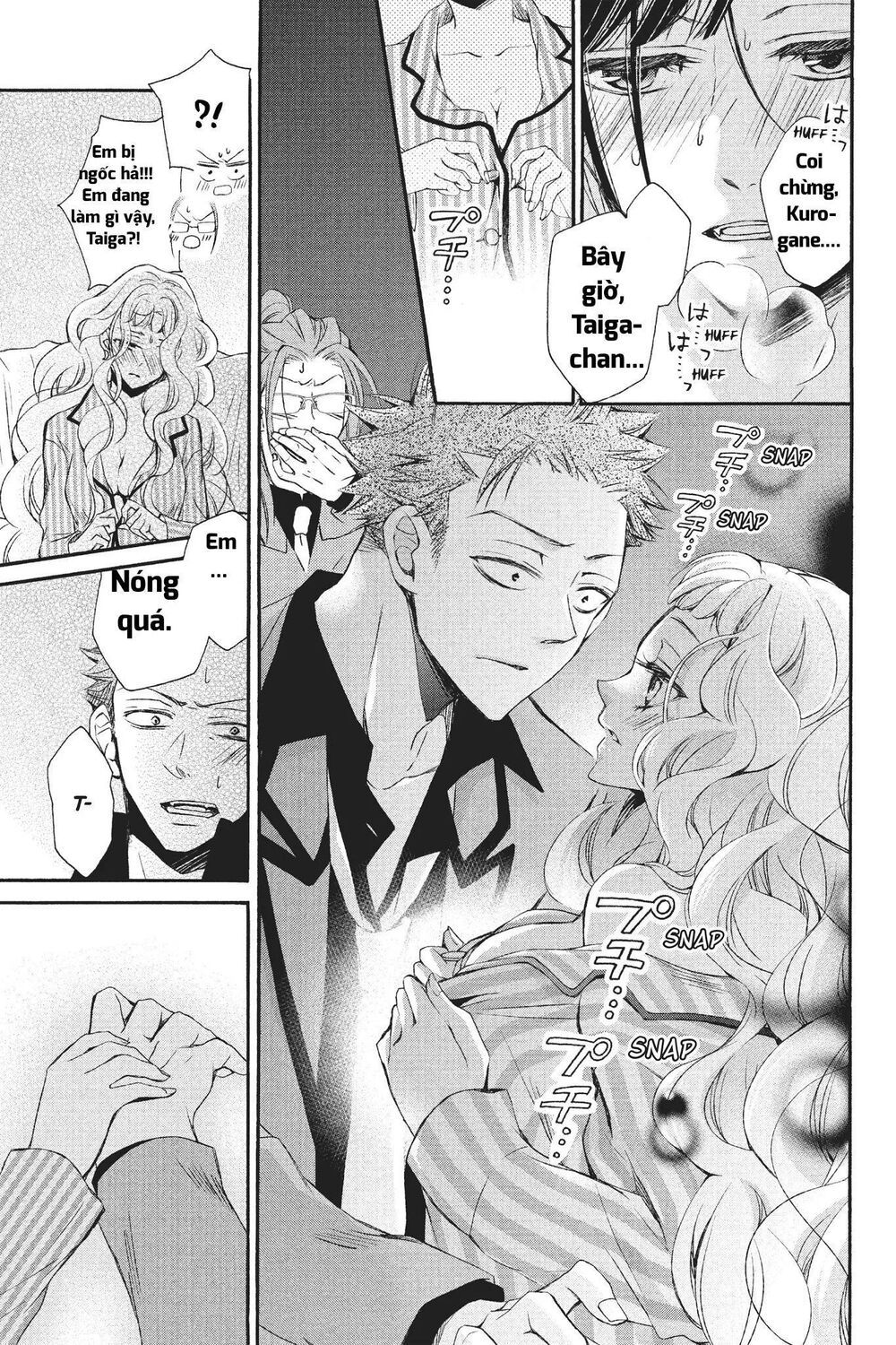 kurohyou to 16 - sai chapter 23.1 24