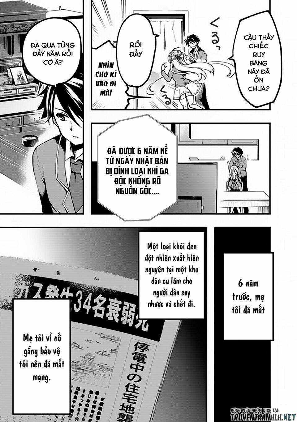 walpurgis no yoru ni chapter 1 7