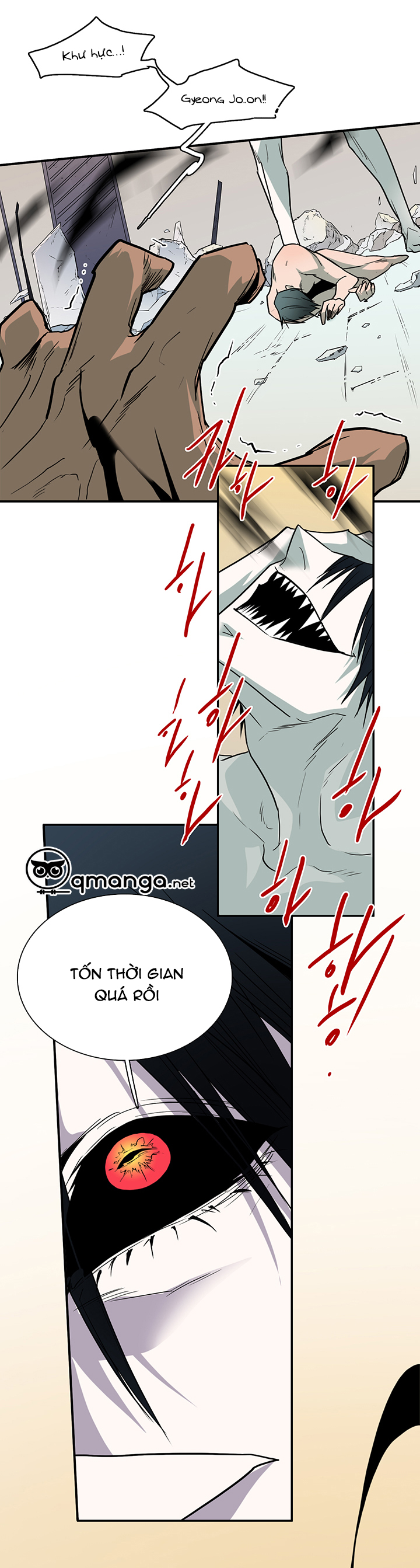 dear door chapter 88 32