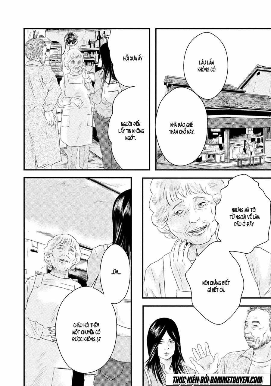 mashuri no hako chapter 9 9