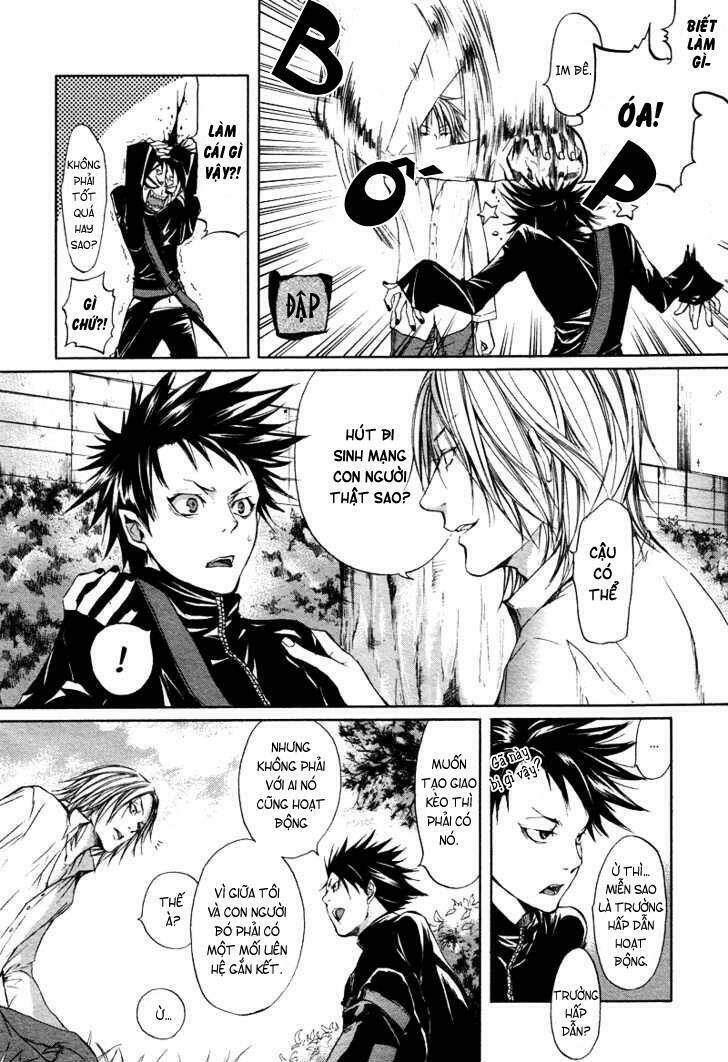 rasen no kioku chapter 1 6