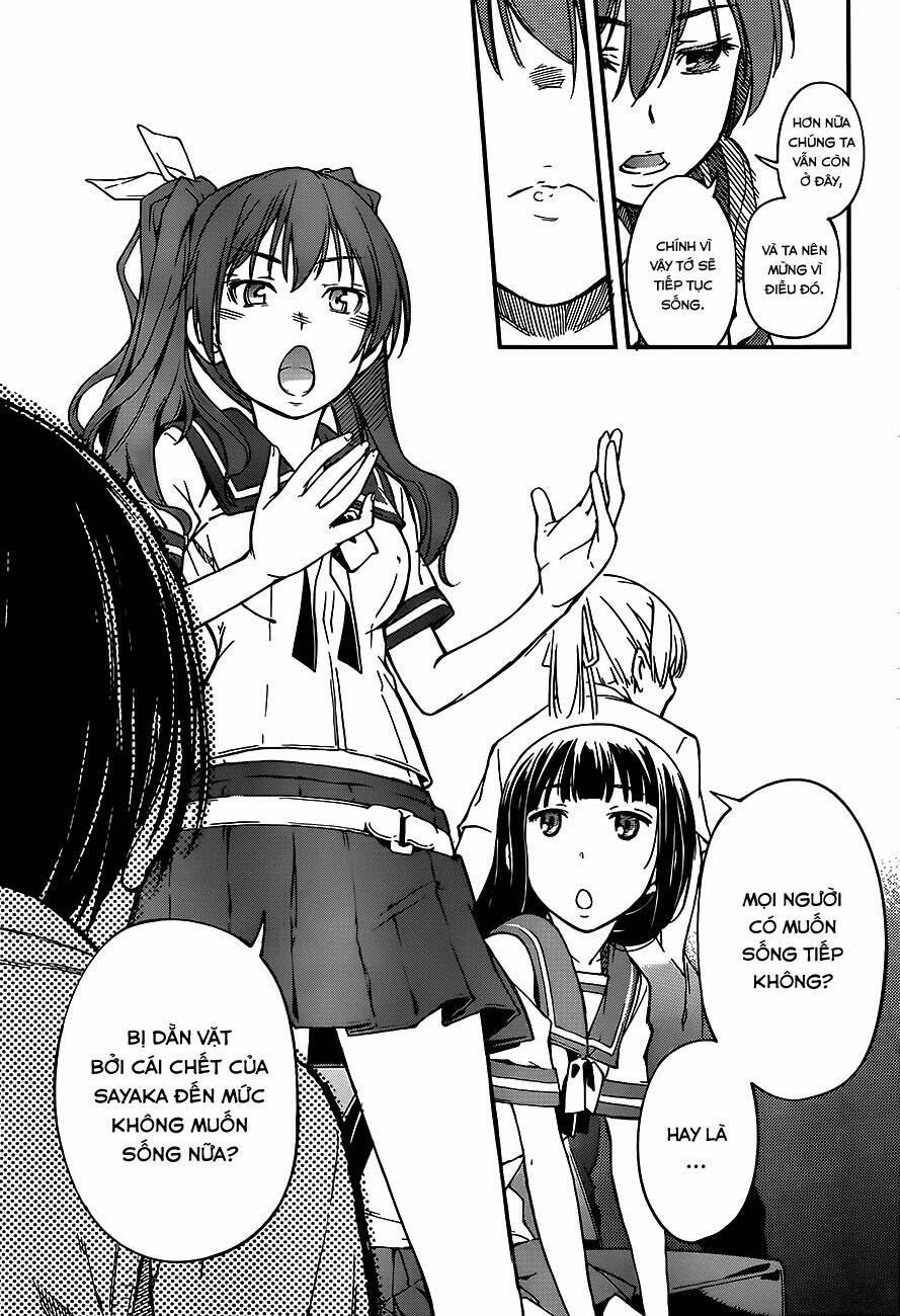 oukoku game chapter 3 25