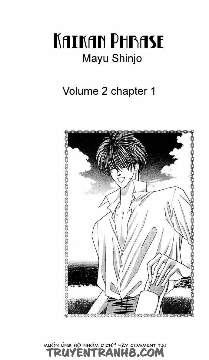kaikan phrase chapter 8 3