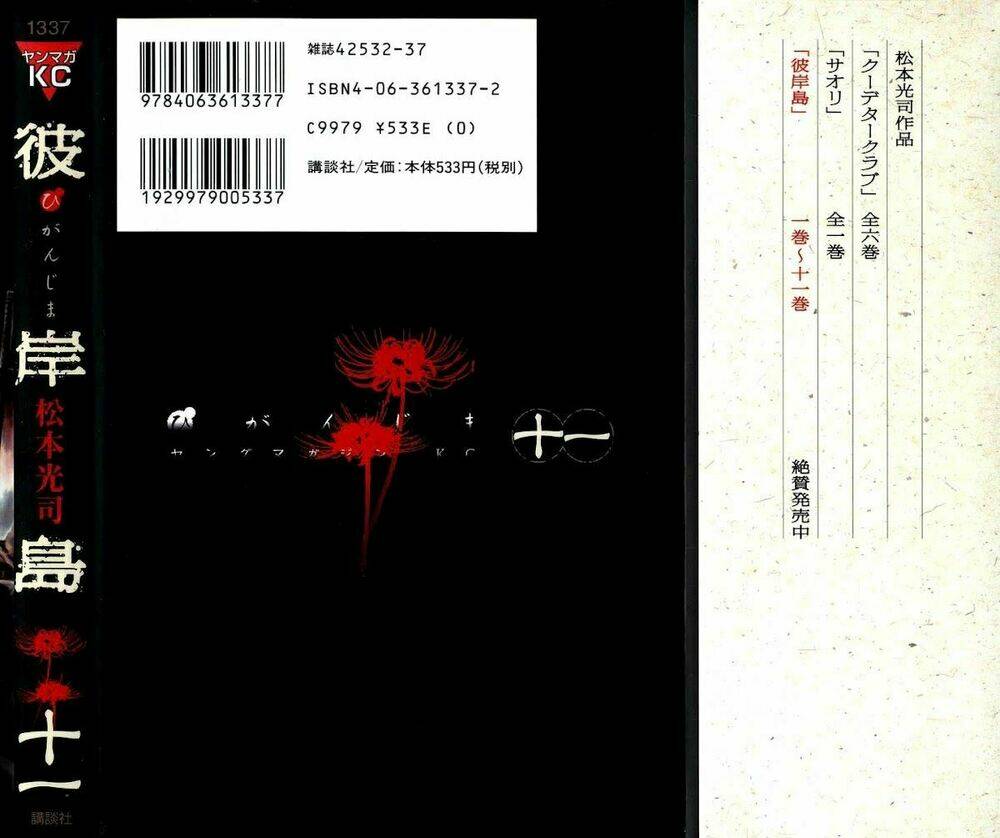 đảo ma cà rồng chapter 99 25